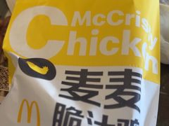 -麦当劳(华发商都店)