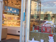 -好利来(十里河店)