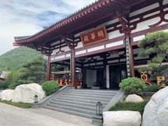 -西安华清御汤酒店