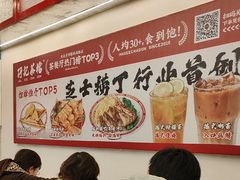 -孖记茶档·热腾茶餐(乐峰店)