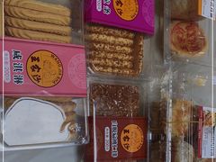 -王家沙点心店(南京西路总店)
