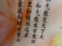 -圣和汤泉•汗蒸温泉自助