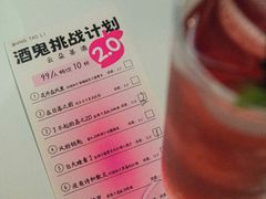 -杭桃里(万象城店)