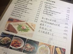菜单-十二舍·湯物素煮(江泰潤政店)