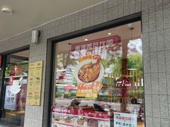 -南城香·饭香串香馄饨香(青年路店)