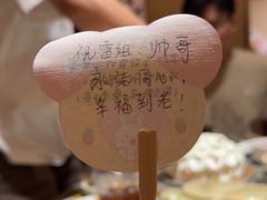 -海底捞火锅(万达广场店)