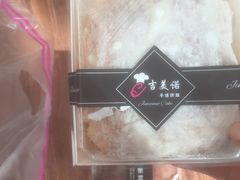 -吉美诺烘焙(公园北路店)