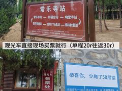 -响堂山石窟-北响堂山石窟