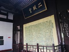 -东坡赤壁风景名胜区
