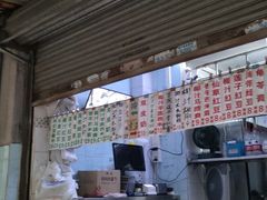 -甜蜜蜜(昌乐园店)