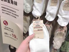 -MUJI无印良品(世博源店)