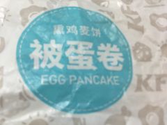 -肯德基(国展店)