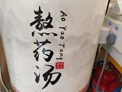 -岚魅儿·洗头头疗·按摩SPA(金光华店)