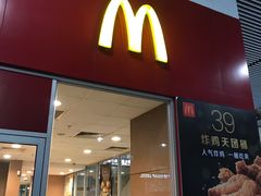 门面-麦当劳(轻轨曹杨路店)