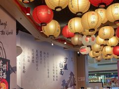 -寸屋拉面(凯德晶萃店)