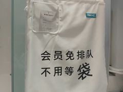 -福奈特洗衣洗鞋(宝华广场店)