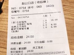-南城香·饭香串香馄饨香(赵公口店)