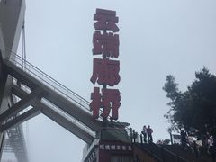 -梦幻奥陶纪景区