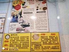 菜单-华哥新鲜猪精品美食