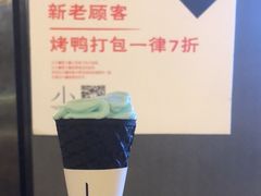 -小大董·烤鸭(凤凰汇店)