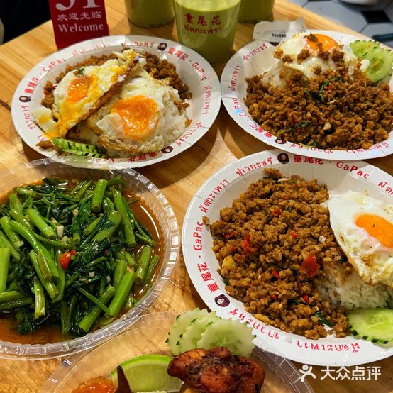 童尾花嘎抛饭·小吃·泰国菜(石鼓路店)
