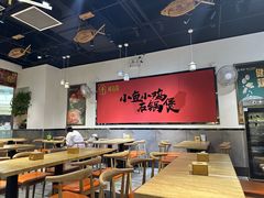 -极有家小鱼小鸡石锅煲(佳兆业店)