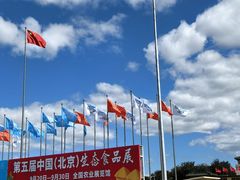 -中国农业博物馆