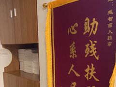 -感智盲人按摩·艾灸·肩颈SPA(岗厦店)