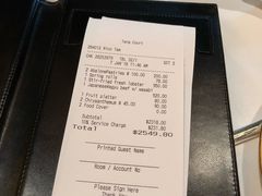 账单-唐阁(香港朗廷酒店)
