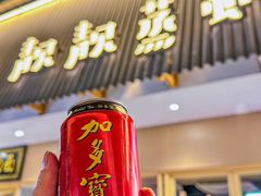 -靓靓蒸虾·头牌蒸虾(雪松路总店)