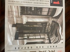 -东海咖啡馆