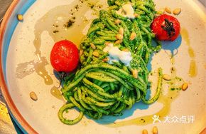 Perilla Pine Nut Pasta