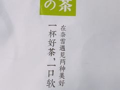 -奈雪的茶(东莞汇一城店)