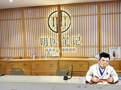 -冬日中医馆(枋湖店)