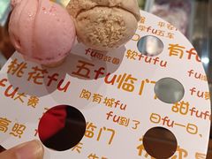-西树泡芙(秦皇岛茂业天地店)