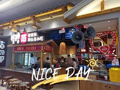 -怪噜范·老贵阳街头名小吃(鸿通城店)