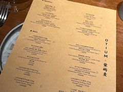 -OTIUM • 柴屿麦(亮马桥店)