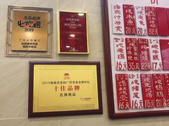 -達揚原味燉品(文明路店)