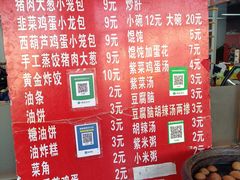 -老熟人串吧家常菜(旧宫店)