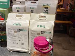 -农耕记·湖南土菜(halo广场店)
