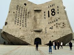 -沈阳“九·一八”历史博物馆