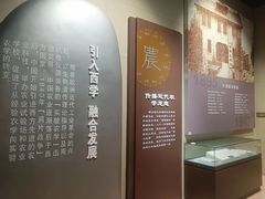-中国农业博物馆