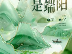 -手工艺活态馆