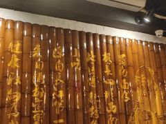 -蜀南面馆(莘沥路)