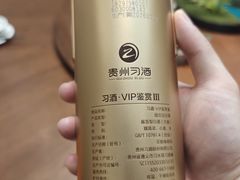 -大海山·十八年海鲜闽菜(金港店)