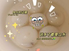 -蜀九香火锅(彩虹店)