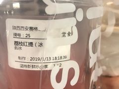 -鲜果时间·果蔬茶(赛格负二层店)