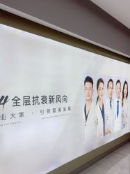 -苏亚医美·高端注射明星整形机构