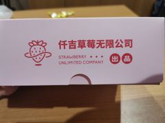 -仟吉(荟聚中心店)