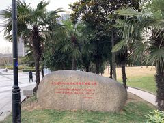-南北地理分界线标志园